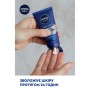 Мужской увлажняющий крем для лица NIVEA MEN Rehydrating Moisturiser, 75 мл