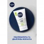 Мужской гель для умывания NIVEA MEN Мгновенное облегчение, для чувствительной кожи, 100 мл