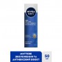 Антивозрастной гидрогель NIVEA MEN Hyaluron с гиалуроновой кислотой, 50 мл