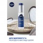 Антивозрастной гидрогель NIVEA MEN Hyaluron с гиалуроновой кислотой, 50 мл