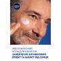 Антивозрастной увлажняющий крем для лица NIVEA MEN Hyaluron с гиалуроновой кислотой, SPF 15, 50 мл