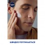 Крем для лица NIVEA MEN, 75 мл