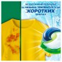 Капсулы для стирки ARIEL Pods All-in-1 Color, 35 стирок, 35 шт (картонная коробка)