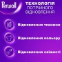 Капсулы для стирки Perwoll Renew Color для цветных вещей, 23 стирки, 23 шт