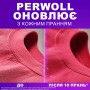 Капсулы для стирки Perwoll Renew Color для цветных вещей, 23 стирки, 23 шт