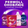 Капсулы для стирки Perwoll Renew Color для цветных вещей, 23 стирки, 23 шт