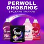 Капсулы для стирки Perwoll Renew Black для темных и черных вещей, 35 стирок, 35 шт