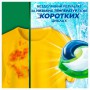 Капсулы для стирки Ariel Pods All-in-1 Color, 44 стирки, 44 шт