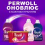 Капсулы для стирки Perwoll Renew Color для цветных вещей, 13 стирок, 13 шт