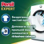 Диски для стирки Persil Expert Stain Removal 4 in 1 Discs Deep Clean, 11 стирок, 11 шт