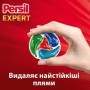 Диски для стирки Persil Expert Stain Removal 4 in 1 Discs Deep Clean, 11 стирок, 11 шт