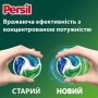 Диски для стирки Persil Universal 4 in 1 Discs Deep Clean, 13 стирок, 13 шт