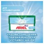 Капсулы для стирки Ariel Pods All-in-1 Sensitive Skin, 31 стирка, 31 шт