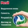 Диски для стирки Persil Universal 4 in 1 Discs Deep Clean, 40 стирок, 40 шт