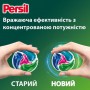 Диски для стирки Persil Color 4 in 1 Discs Deep Clean, 40 стирок, 40 шт