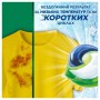 Капсулы для стирки Ariel Pods All-in-1 Color, 100 стирок, 100 шт