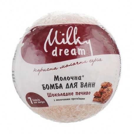 Молочная бомбочка для ванн Milky Dream Шоколадное печенье, 100 г