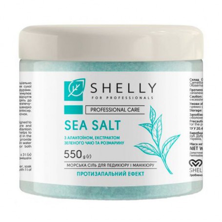 Противовоспалительная соль для ванн Shelly Sea Salt с аллантоином, экстрактом зеленого чая и розмарина, 550 г