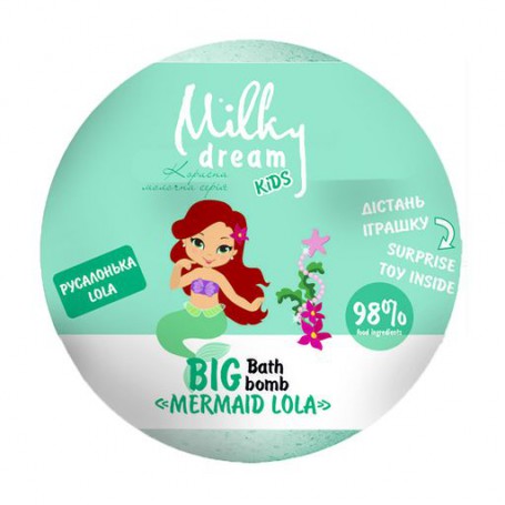 Детская бомба для ванн Milky Dream Kids Big Русалочка Lola, 190 г