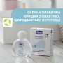 Детская парфюмированная вода Chicco Natural Sensation, с рождения, 100 мл (07928.10)