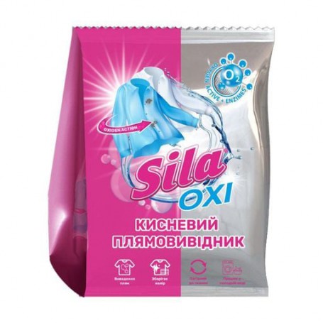 Кислородный пятновыводитель для тканей Sila Oxi, 500 г