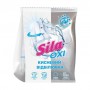 Кислородный отбеливатель для тканей Sila Oxi, 900 г