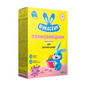 Пятновыводитель Вухастик для детского белья, 500 г