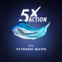 Гель для бритья Gillette Fusion для чувствительной кожи, 75 мл