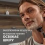 Гель для бритья Gillette Fusion для чувствительной кожи, 75 мл
