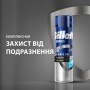 Гель для бритья Gillette Series Очищающий, с углем, 200 мл