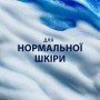 Гель для бритья Gillette Series Очищающий, с углем, 200 мл