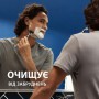 Гель для бритья Gillette Series Очищающий, с углем, 200 мл