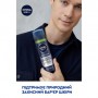 Увлажняющая пена для бритья NIVEA MEN Защита и уход, 200 мл