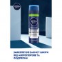 Увлажняющая пена для бритья NIVEA MEN Защита и уход, 200 мл