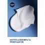 Увлажняющая пена для бритья NIVEA MEN Защита и уход, 200 мл