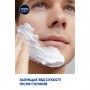 Увлажняющая пена для бритья NIVEA MEN Защита и уход, 200 мл