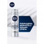 Пена для бритья NIVEA MEN Серебряная защита, с ионами серебра, 200 мл