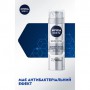 Пена для бритья NIVEA MEN Серебряная защита, с ионами серебра, 200 мл