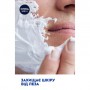 Пена для бритья NIVEA MEN Серебряная защита, с ионами серебра, 200 мл