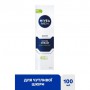 Крем для бритья NIVEA MEN для чувствительной кожи, 100 мл