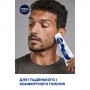 Крем для бритья NIVEA MEN для чувствительной кожи, 100 мл
