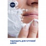 Крем для бритья NIVEA MEN для чувствительной кожи, 100 мл