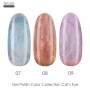 Гель-лак для ногтей Be.Se Professional Gel Polish Collection Cat's Eye 08, 10 г