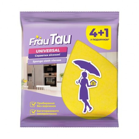 Салфетки для уборки Frau Tau Universal вискозные, 4+1 шт