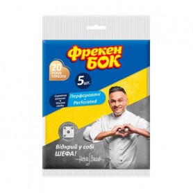 Универсальные салфетки Фрекен Бок вискозные, перфорированные, 5 шт