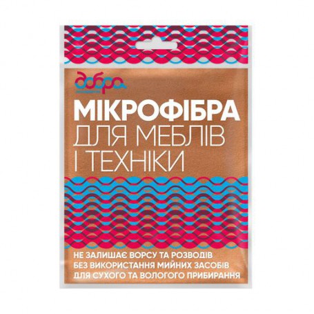 Салфетка из микрофибры для мебели и техники Добра господарочка, 30*30 см, 1 шт