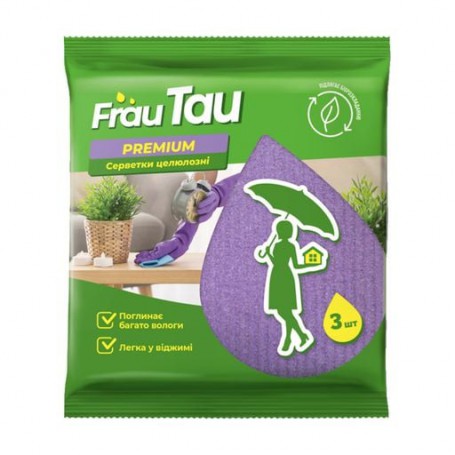 Салфетки для уборки Frau Tau Premium целлюлозные, 3 шт