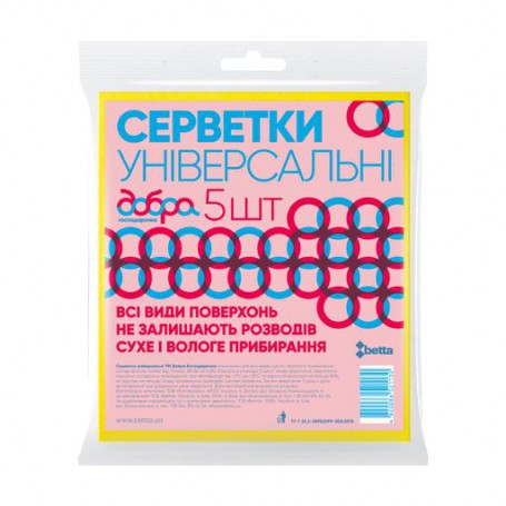 Салфетки Добра Господарочка универсальные, 5 шт.