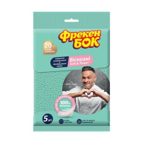 Салфетки для уборки Фрекен Бок Soft & Power универсальные, 5 шт