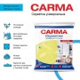 Салфетки универсальные Carma Эконом, 3 шт